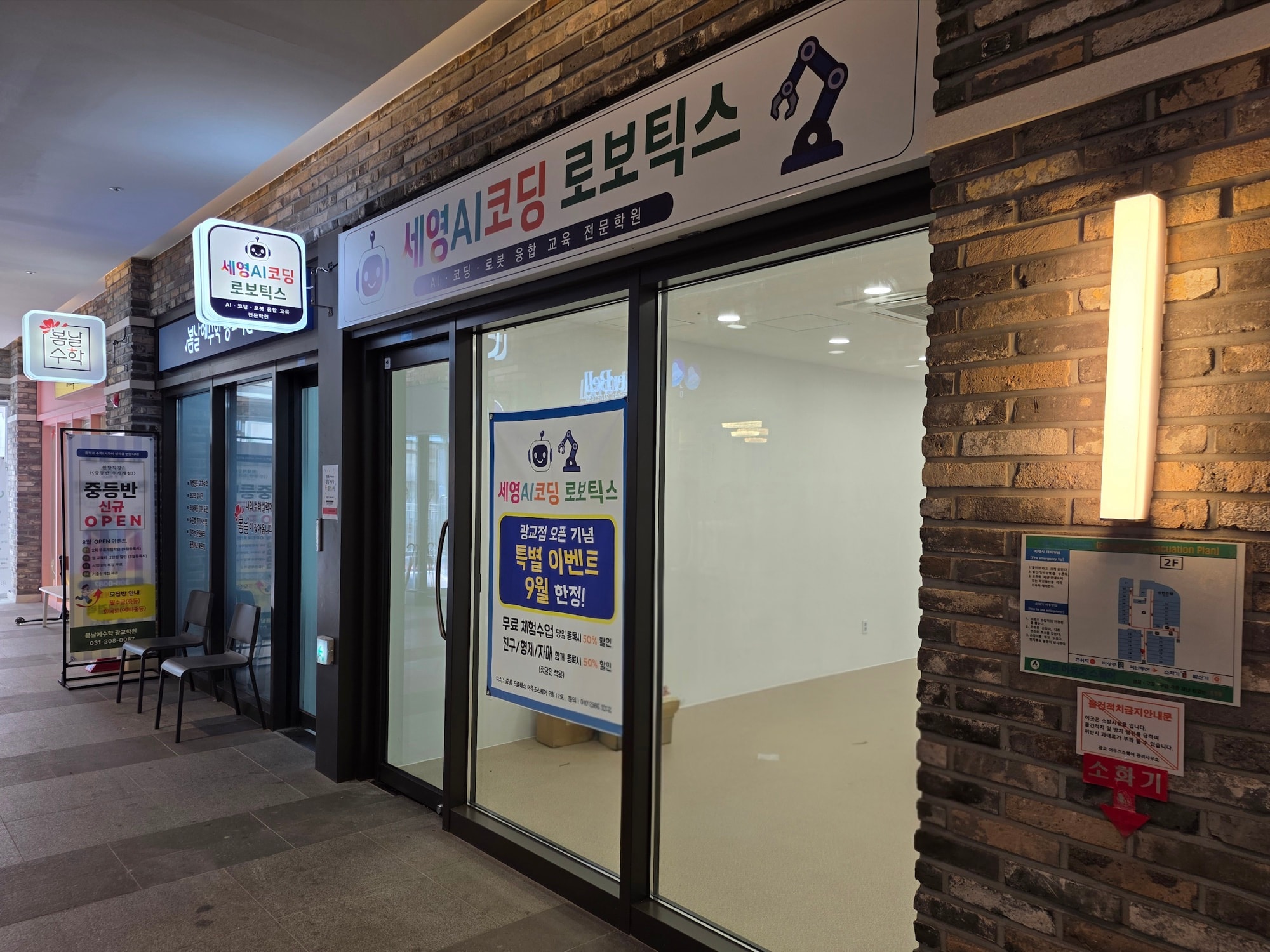 광교 캠퍼스