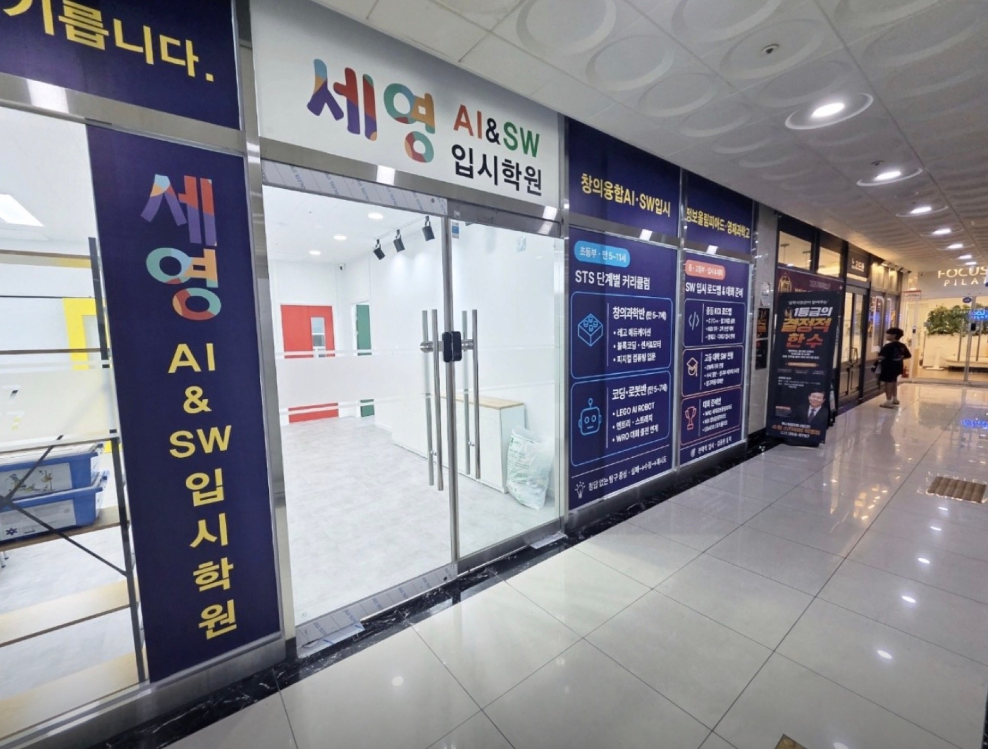 2026-05-14-suwon-lab-open 사진