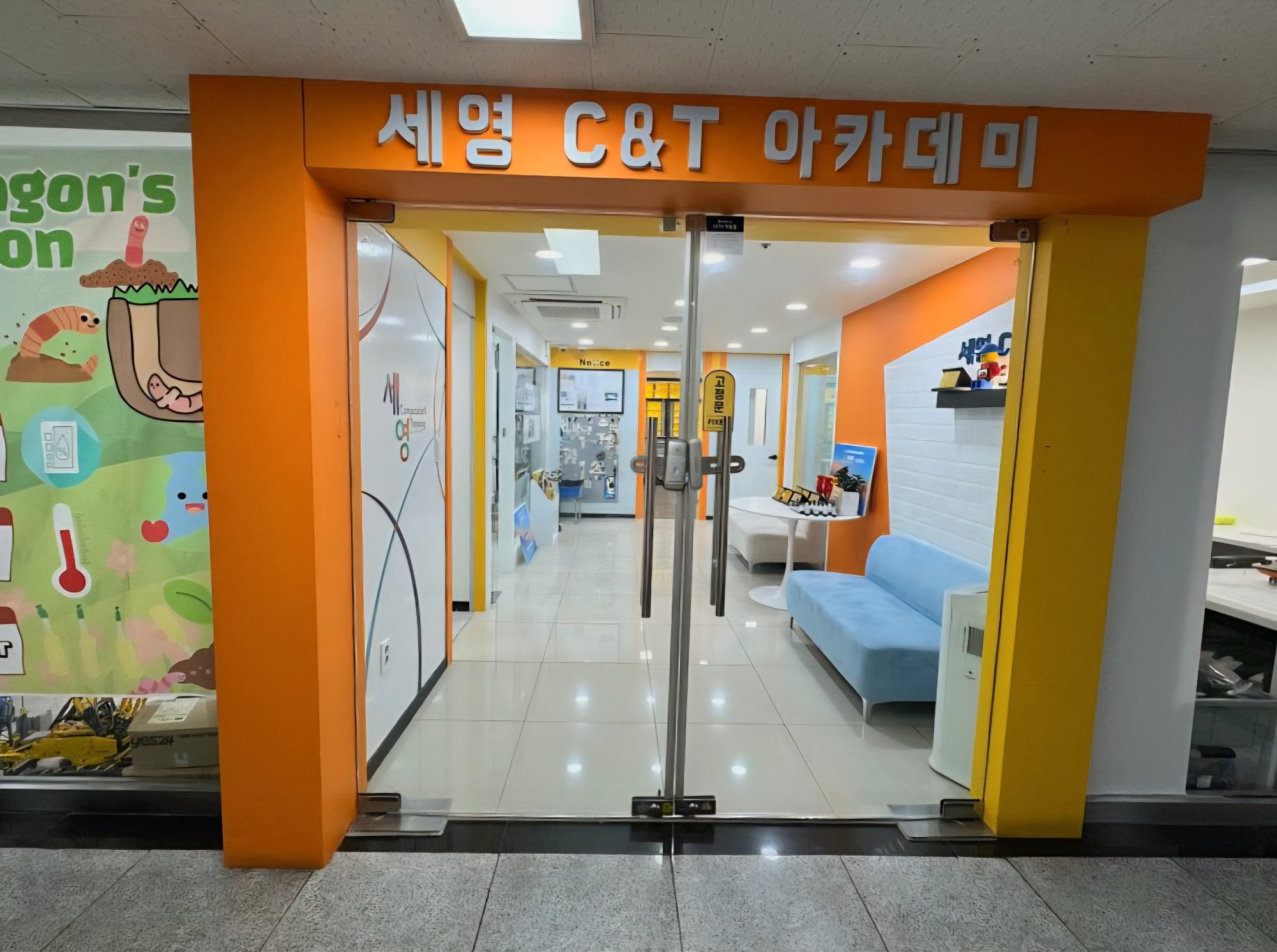 동탄 본원 캠퍼스